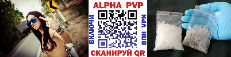 Альфа ПВП мука  Купить  Бикин 