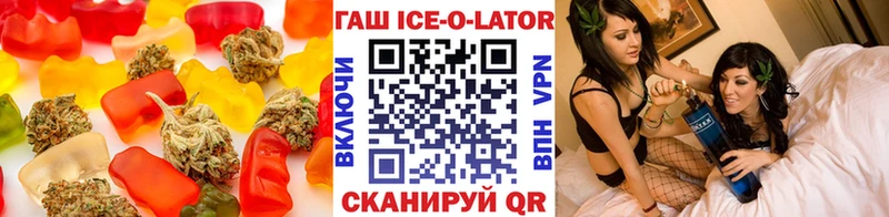 Cannafood конопля  Купить закладки  Бикин 