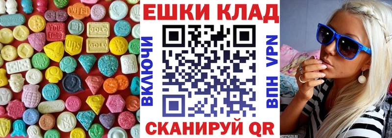 Купить закладки  Бикин  Экстази ешки 