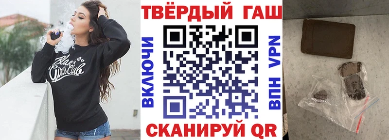 ГАШИШ Изолятор  Купить  Бикин 