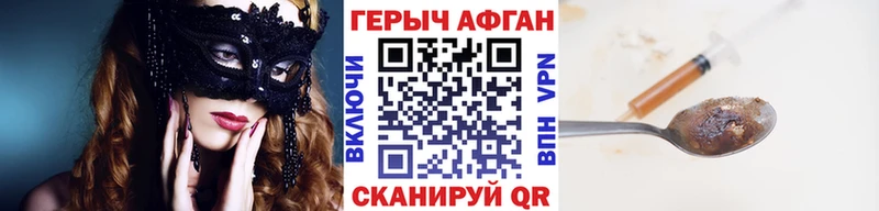 Героин гречка  Купить  Бикин 