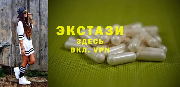 мдма Заволжье