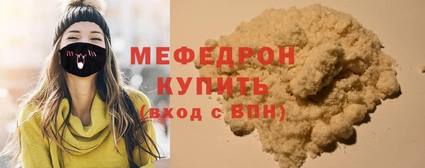 ALPHA-PVP Заводоуковск