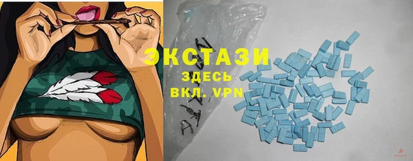 круглые Заволжск