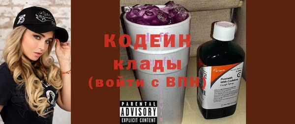 круглые Заволжск