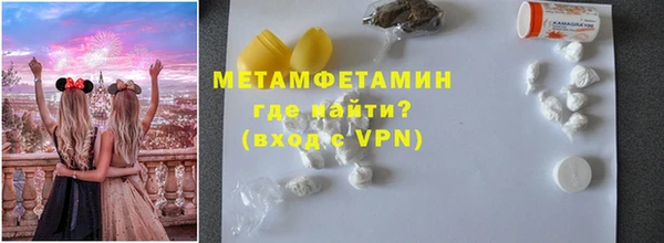 мдма Заволжье