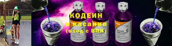 мдма Заволжье