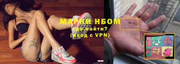 мдма Заволжье