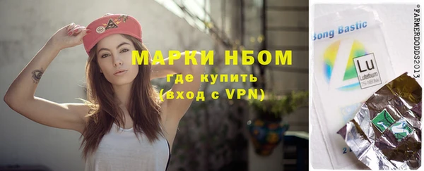 мдма Заволжье