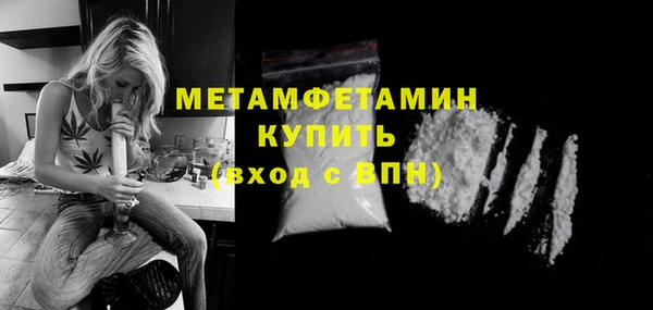 мдма Заволжье