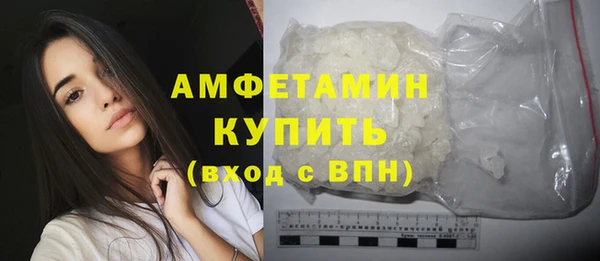 ALPHA-PVP Заводоуковск