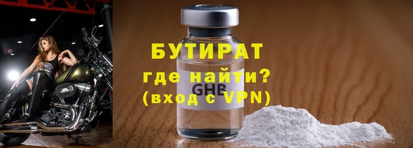 круглые Заволжск