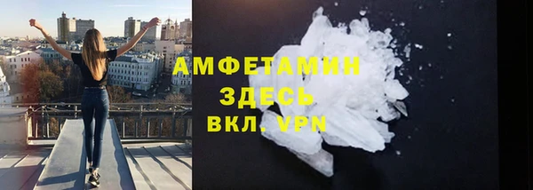 ALPHA-PVP Заводоуковск