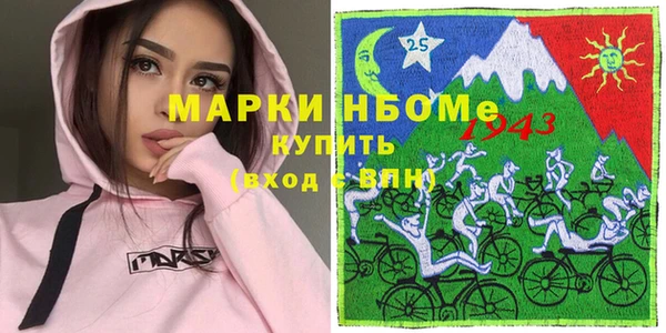 круглые Заволжск