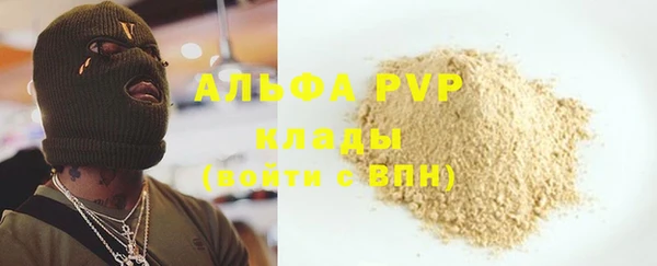 мдма Заволжье