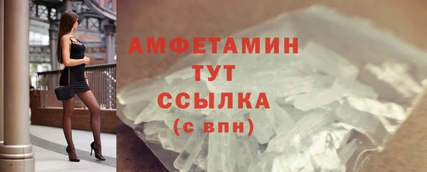 мдма Заволжье