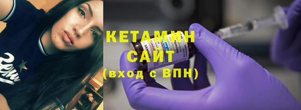 круглые Заволжск