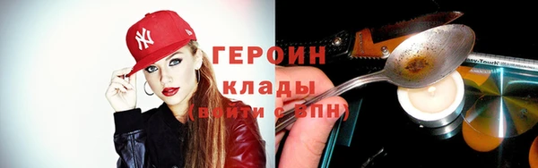 круглые Заволжск