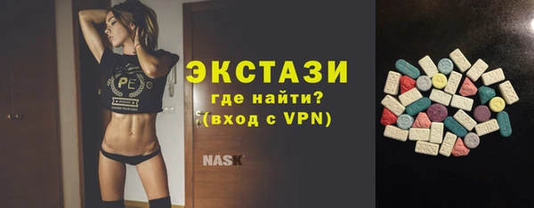 ALPHA-PVP Заводоуковск