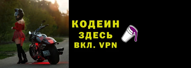 мдма Заволжье