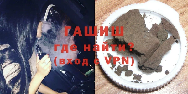 круглые Заволжск