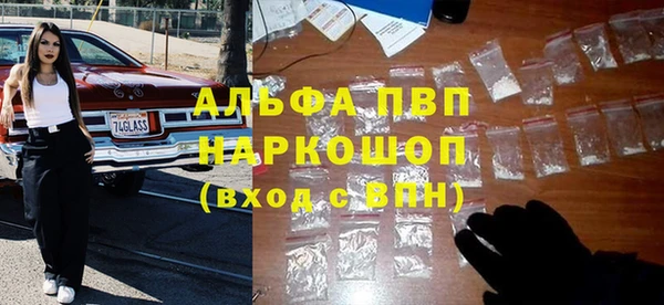 мдма Заволжье