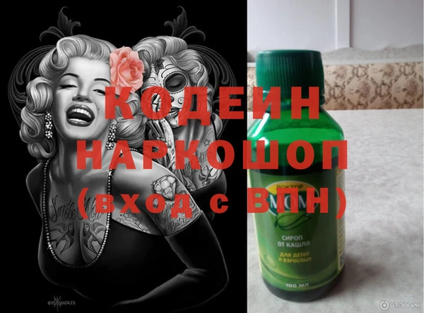 ALPHA-PVP Заводоуковск