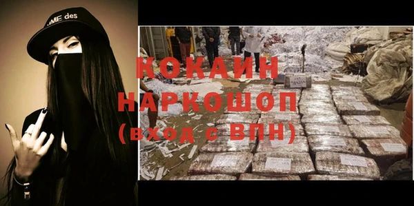 круглые Заволжск
