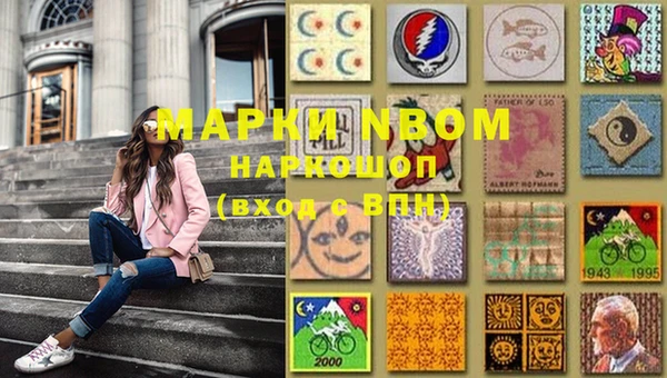 мдма Заволжье
