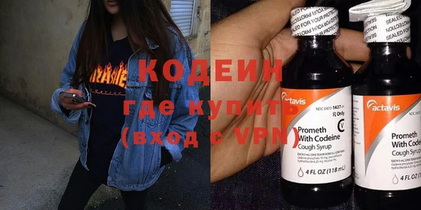 ALPHA-PVP Заводоуковск