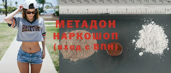 круглые Заволжск