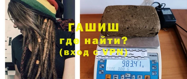 круглые Заволжск