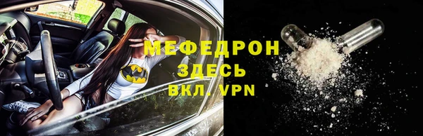 ALPHA-PVP Заводоуковск