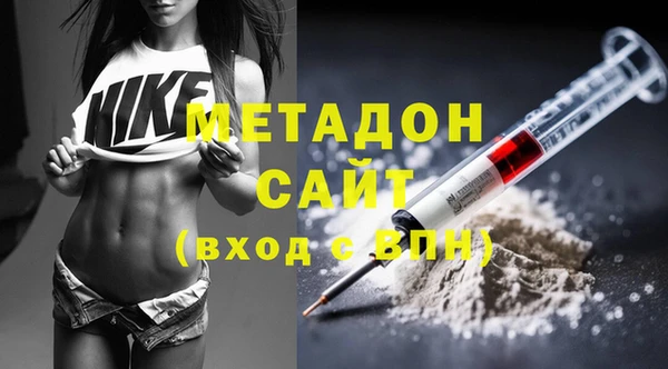 круглые Заволжск
