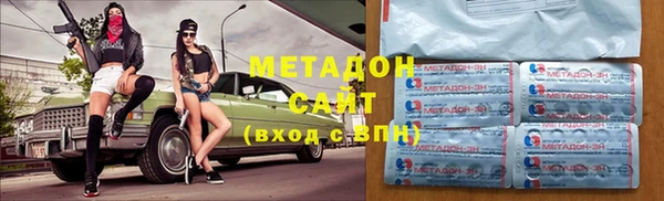 круглые Заволжск