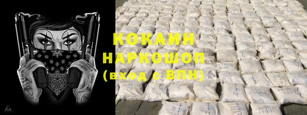 ALPHA-PVP Заводоуковск