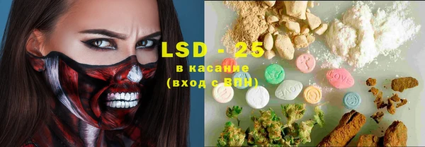 круглые Заволжск
