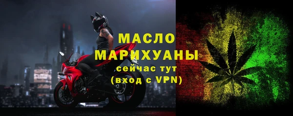 ALPHA-PVP Заводоуковск