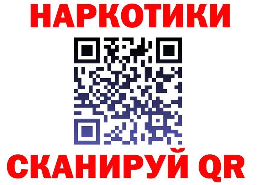 APVP СК КРИС вход площадка MEGA Бикин