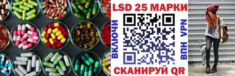 Купить  Бикин  LSD-25 экстази ecstasy 