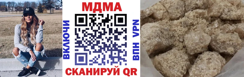 Купить закладки  Бикин  МДМА Molly 