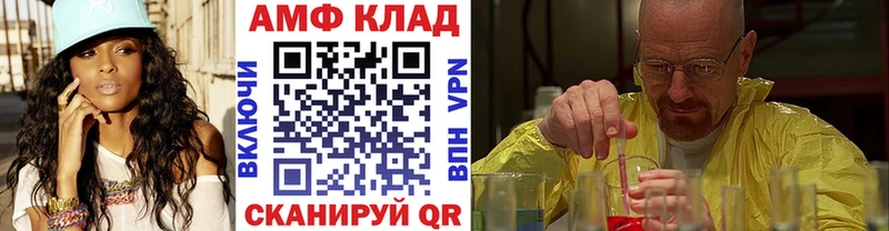 МЕТАМФЕТАМИН Methamphetamine  Купить закладки  Бикин 