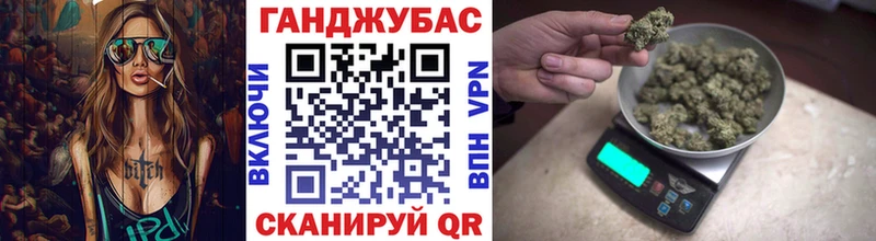 Каннабис гибрид  Купить  Бикин 